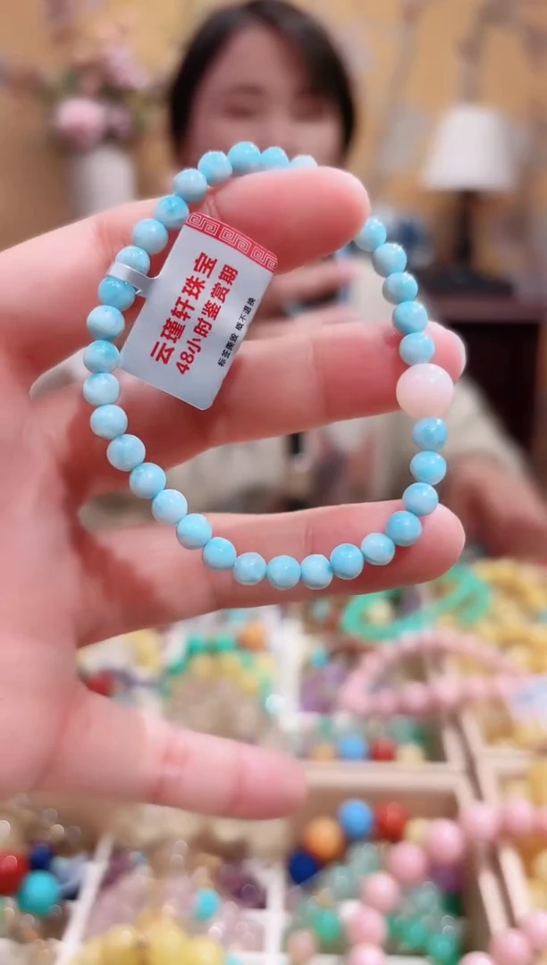 未镶嵌针钠钙石（海纹石）手链海纹石设计款