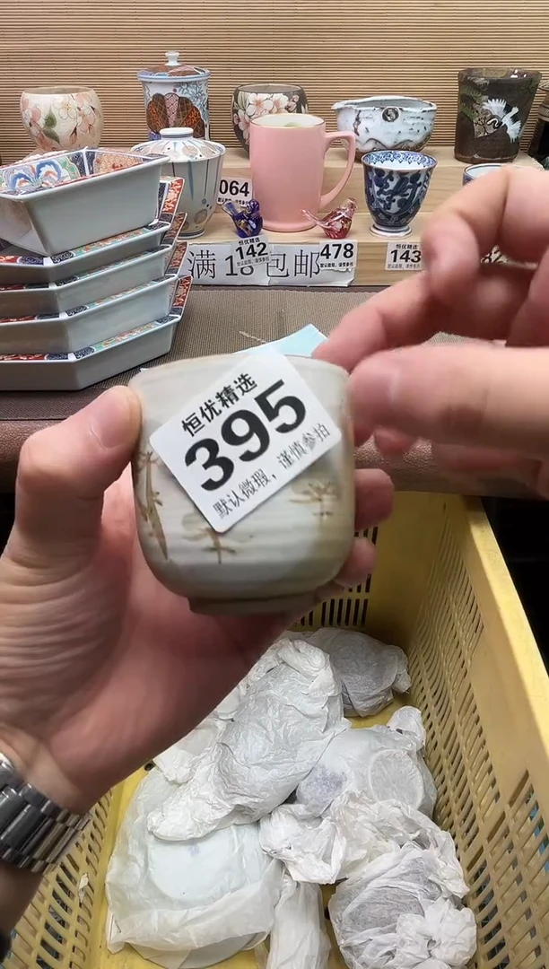 君***君陶瓷陶瓷陶瓷陶瓷陶瓷