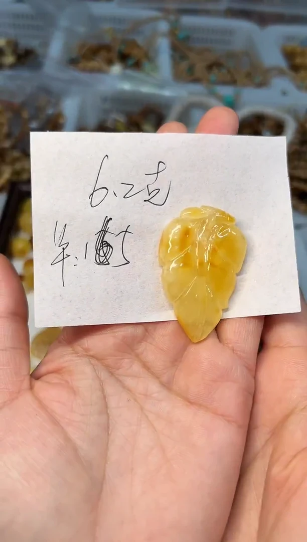 蜜蜡吊坠(不含链)未镶嵌蜜蜡叶子6.2克