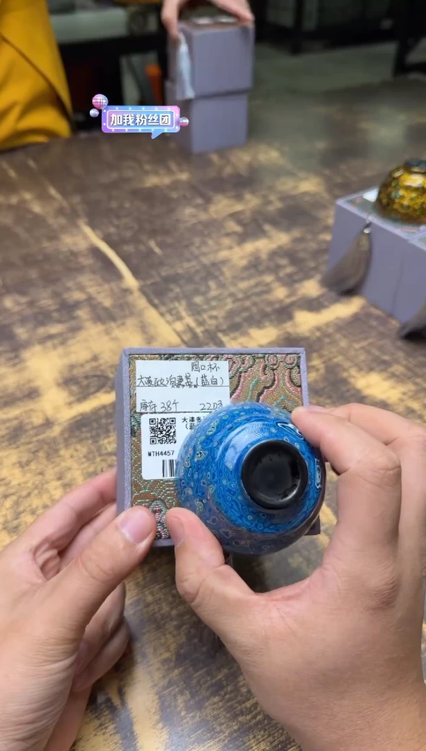 大漆欧泊建盏圆口杯（蓝白）