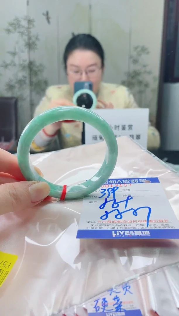 未镶嵌手镯翡翠2