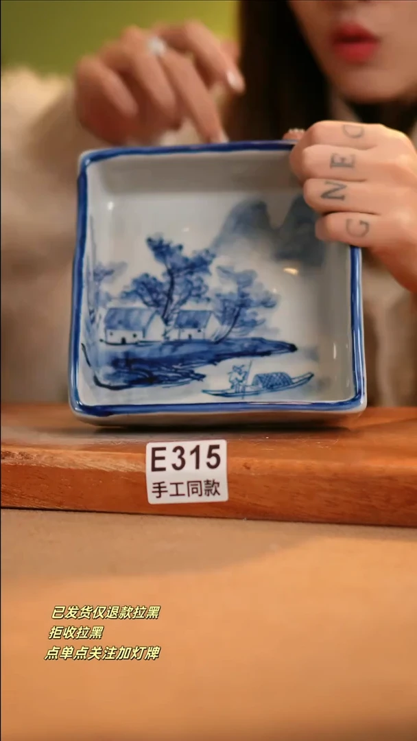 【闪购商品】其他E315窑林瓷业陶瓷