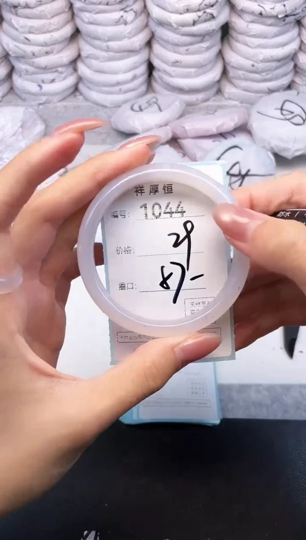 玛瑙/玉髓手镯未镶嵌1044