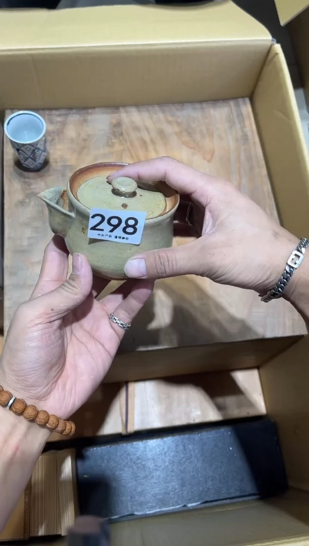 298............茶道具