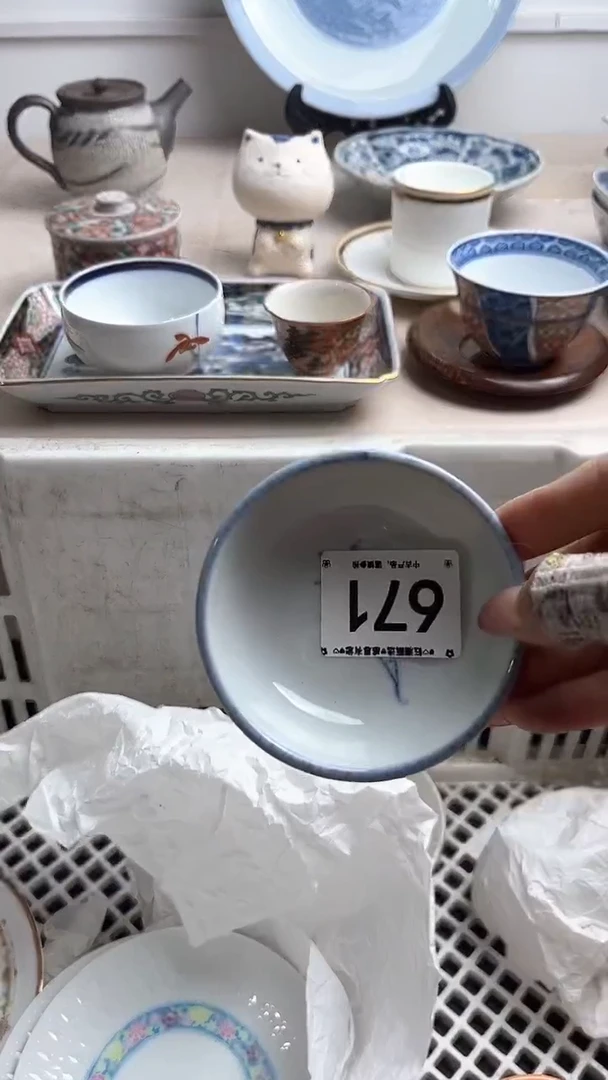 【闪购商品】瓷片671.............