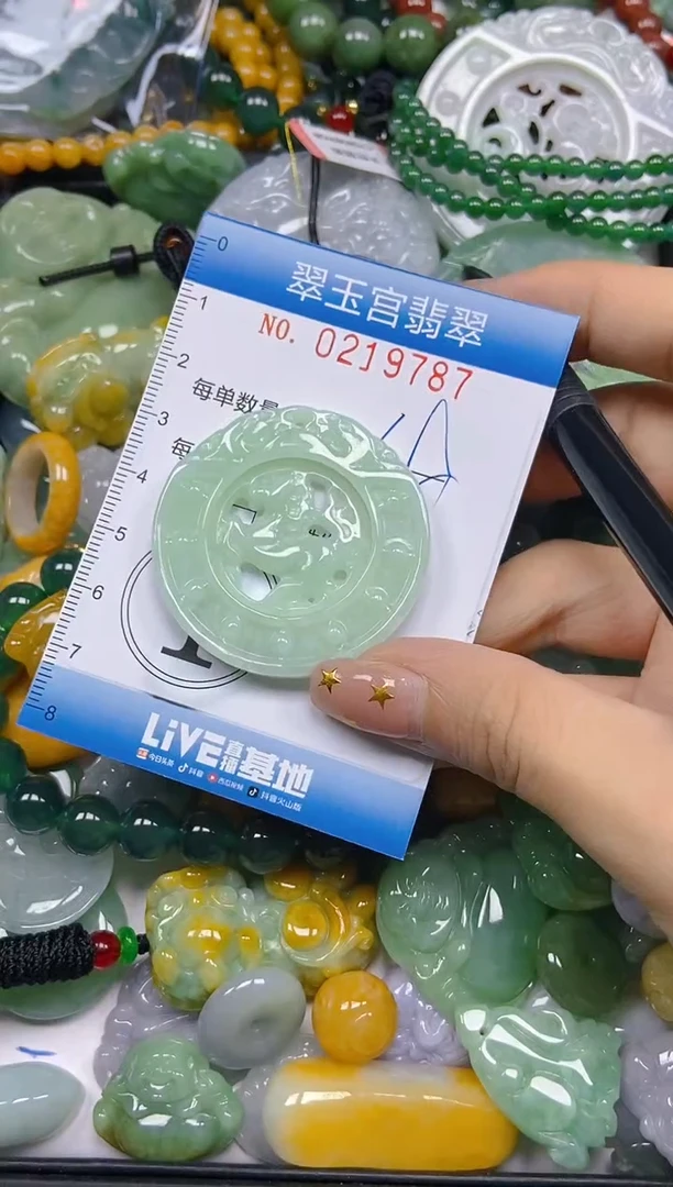 颈饰未镶嵌翡翠闪购C0219787