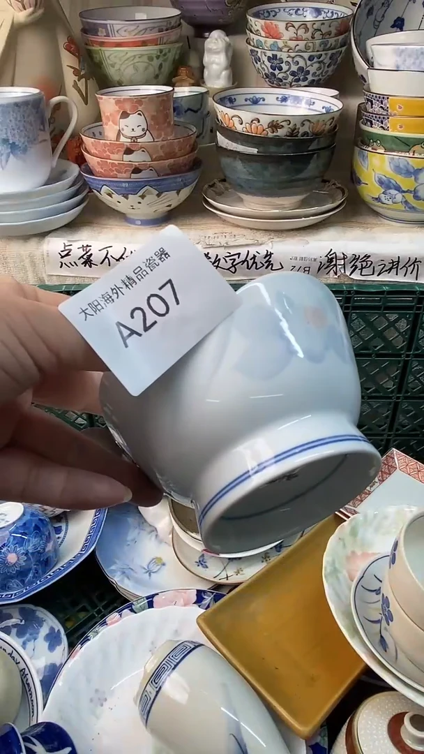 瓷片聆*感谢您一直以来的支持