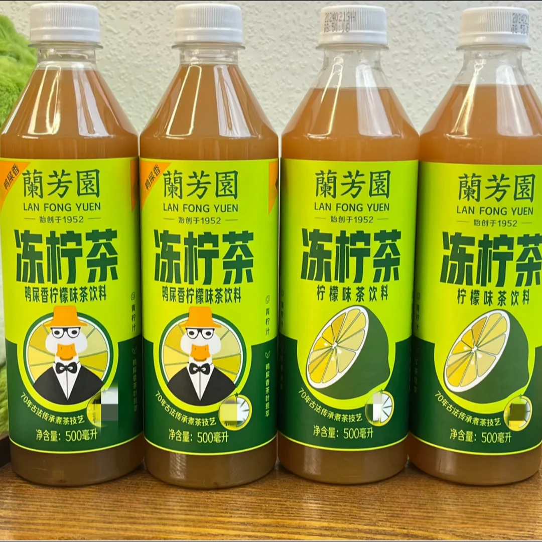 兰芳园港式冻柠茶柠檬鸭屎香柠檬茶低糖0脂柠檬喝茶饮料500ml*5瓶
