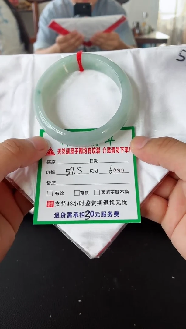 翡翠手镯未镶嵌翡翠手镯