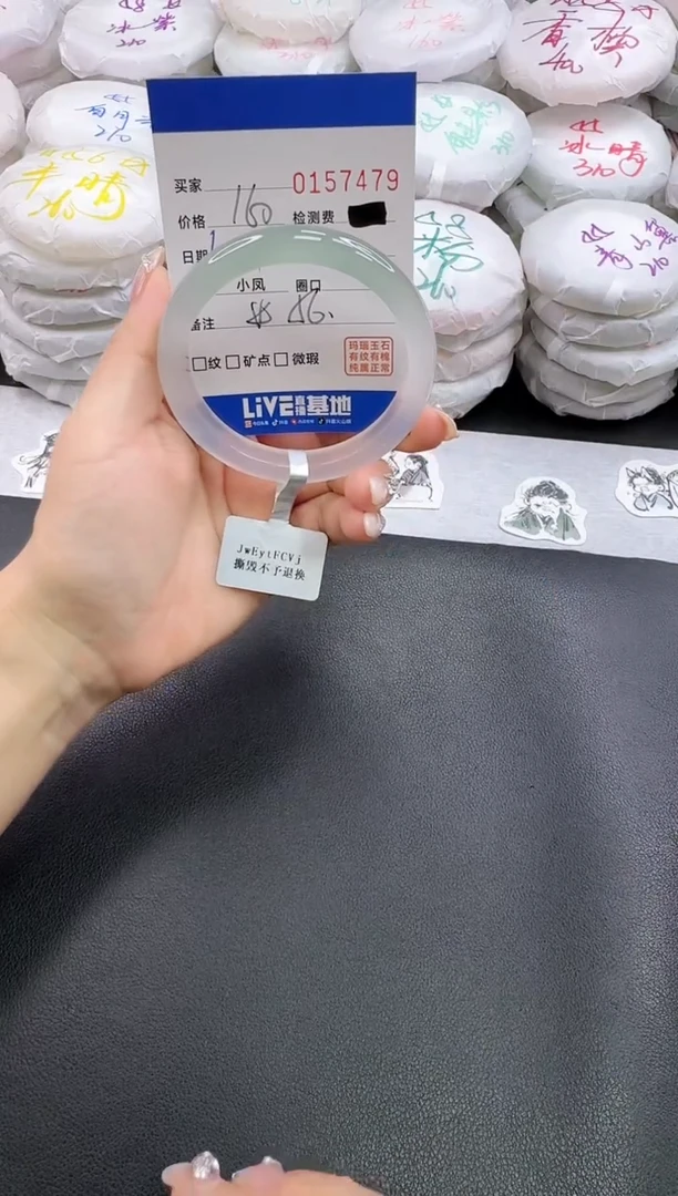 手镯玛瑙/玉髓未镶嵌7479