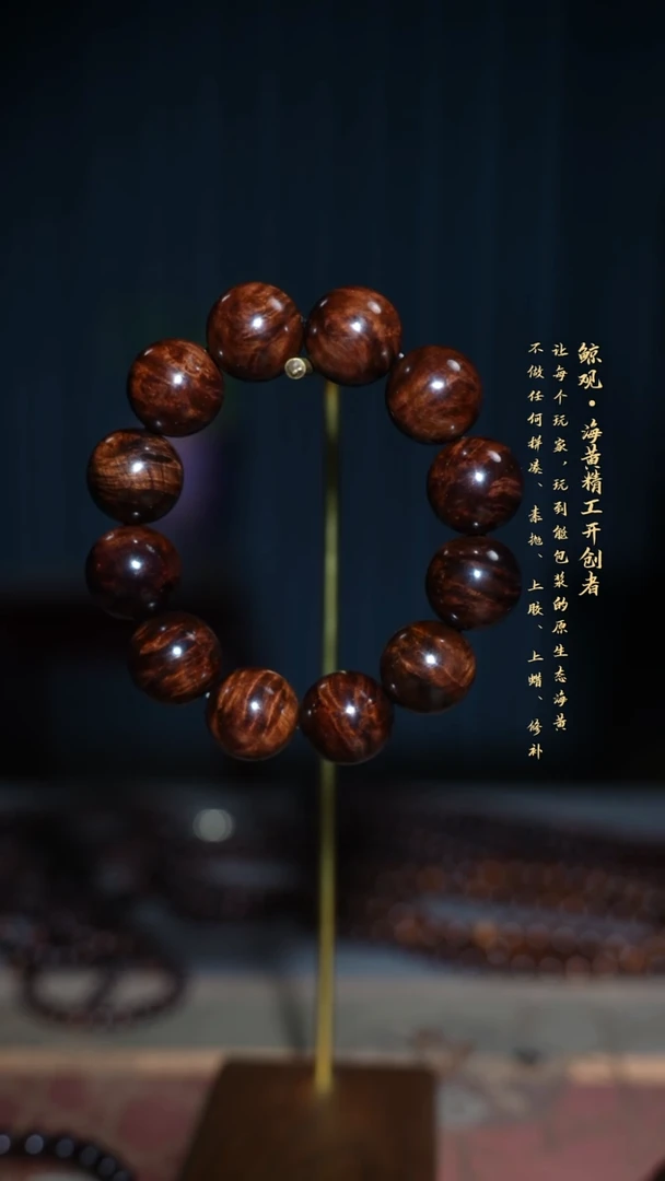 黄花梨/降香黄檀木头款海南黄花梨JG42 2.0