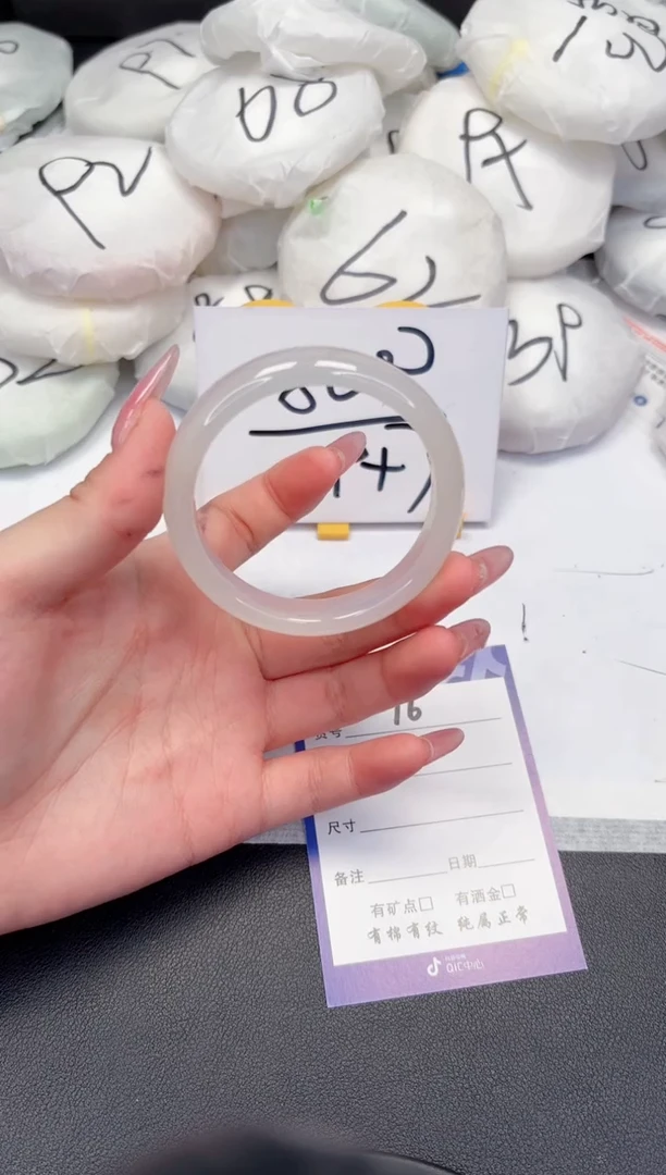 【闪购商品】石英质玉手镯未镶嵌76-50.4