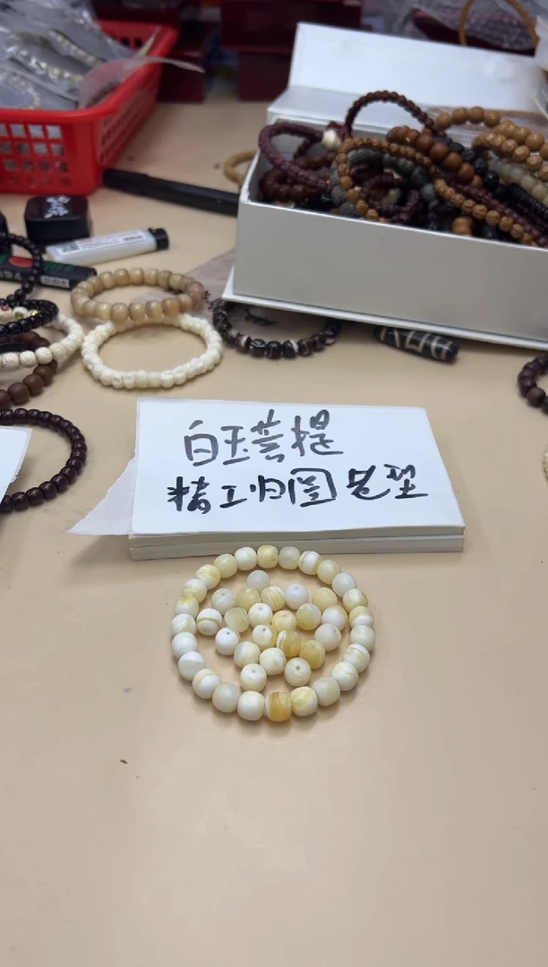 吊坠白玉菩提091606白玉菩提老型千层雪单颗瑕疵
