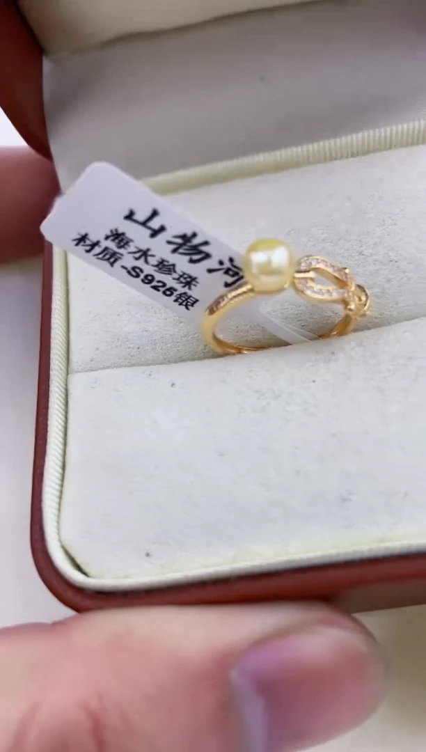 银S925镶嵌戒指海水珍珠