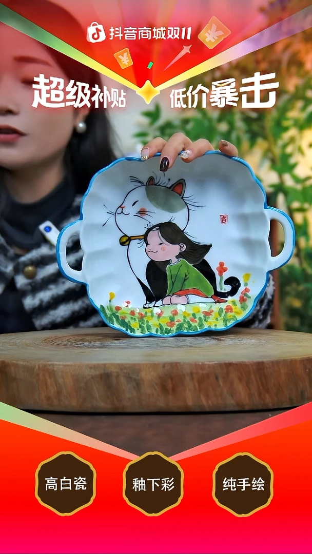 盘陶景德镇手工手绘陶瓷【食品级】