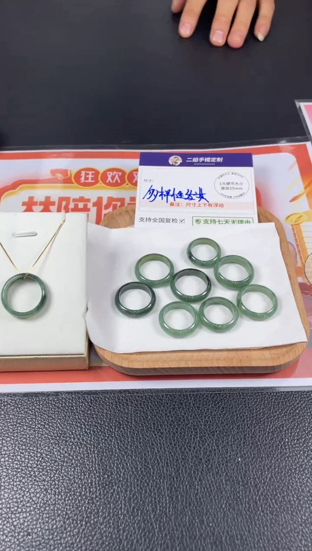 银S925镶嵌挂件翡翠戒圈/多样性发其一配链@CP