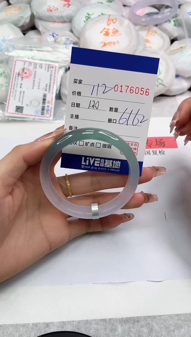 【闪购商品】玛瑙/玉髓手镯未镶嵌6056