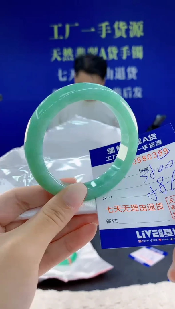 未镶嵌手镯翡翠99