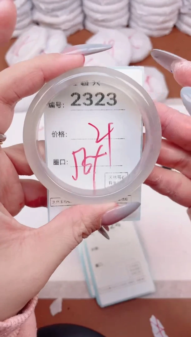 【闪购商品】玛瑙/玉髓手镯未镶嵌2323