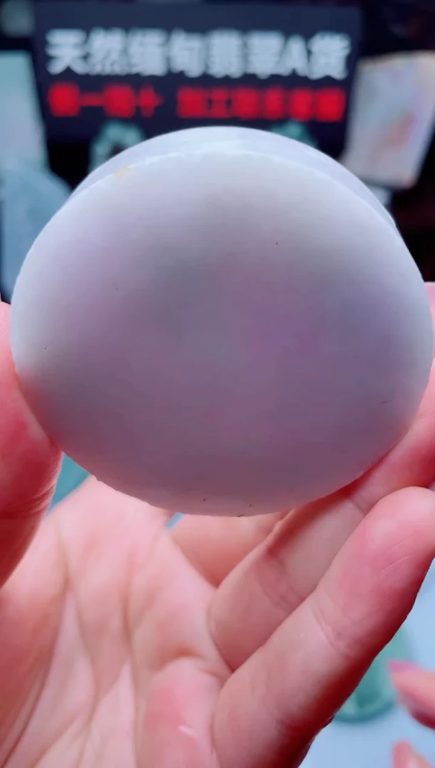 颈饰未镶嵌翡翠华1342