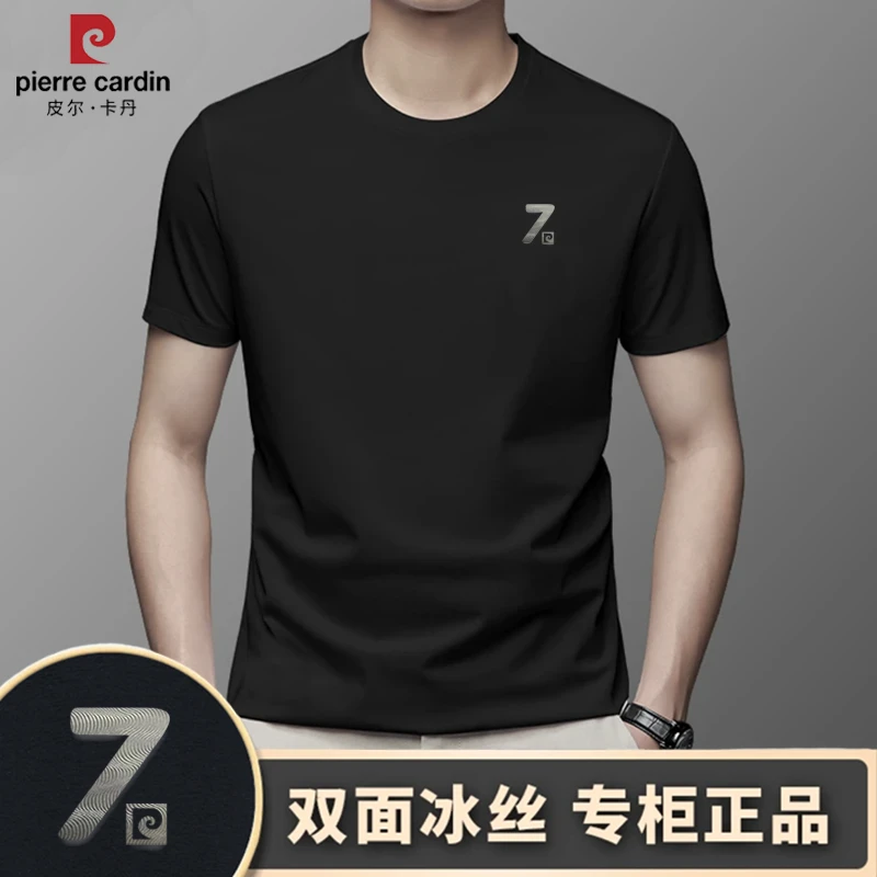 皮尔卡丹男士男装短袖圆领T恤轻奢时尚休闲夏季薄款冰丝半袖