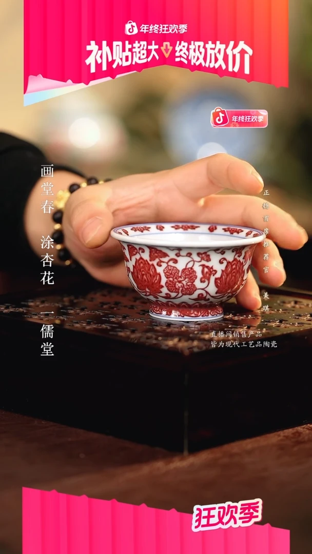 永明尚玩..................
