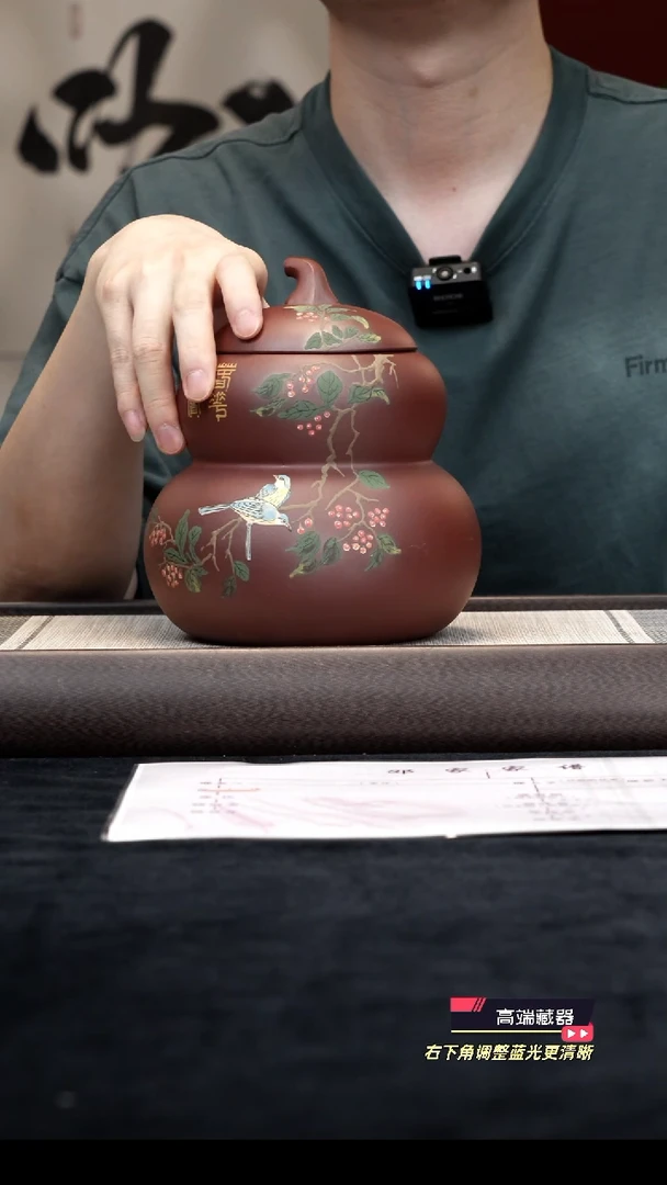 茶壶紫砂【k006】葫芦罐宜兴紫砂