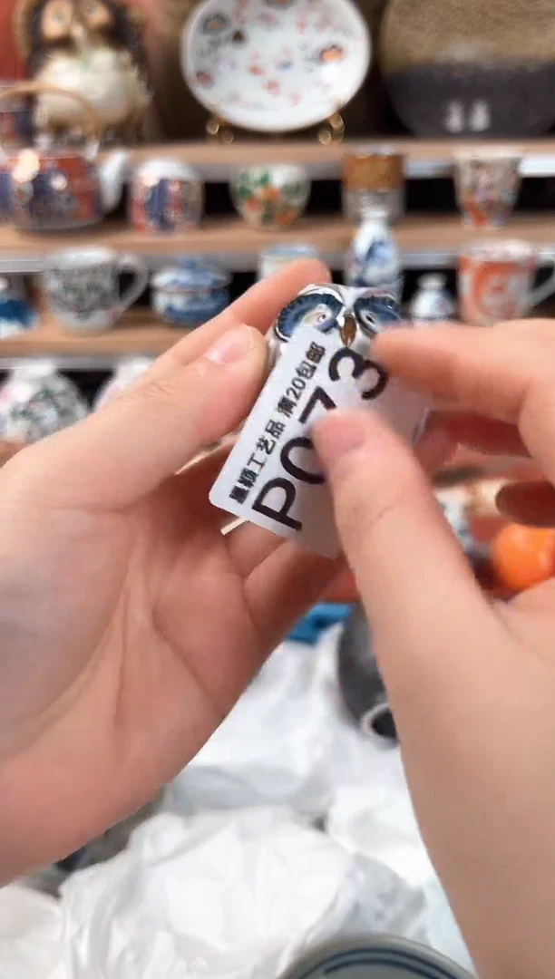 瓷片?****?073P瓷器默认微瑕
