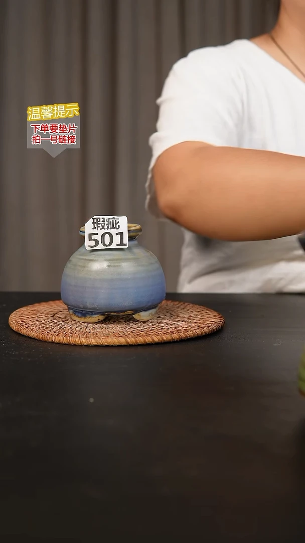 瓷片501瑕疵款，口约5  高约8