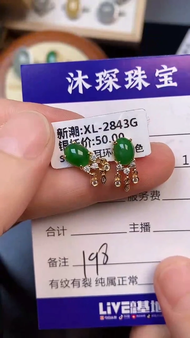 银S925镶嵌戒指翡翠1980