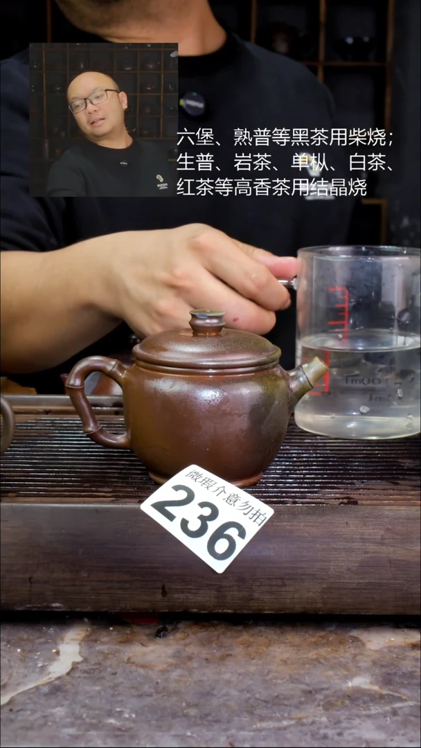 壶四大名陶钦州坭兴陶236