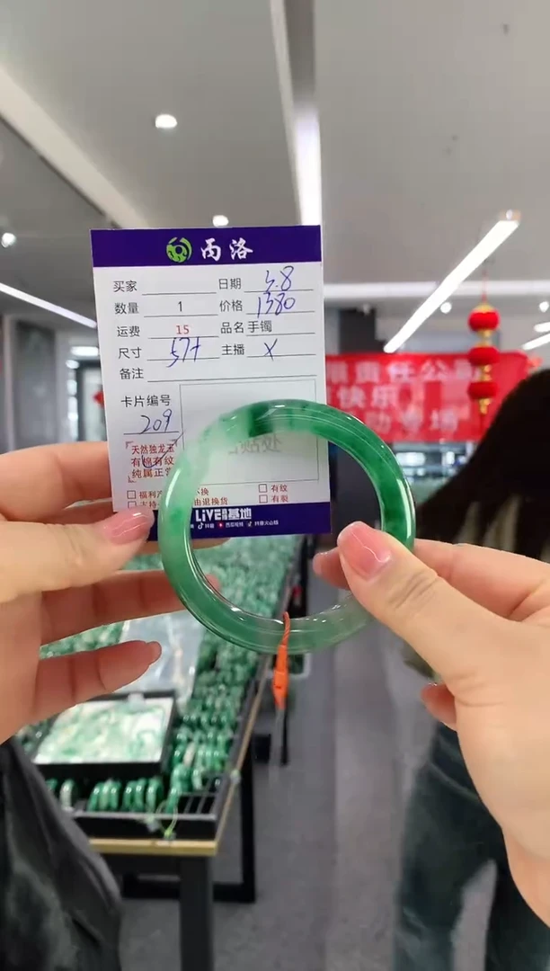 【闪购商品】石英质玉手镯未镶嵌57