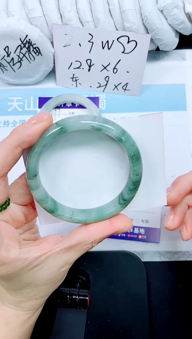 石英质玉手镯未镶嵌200-60.4