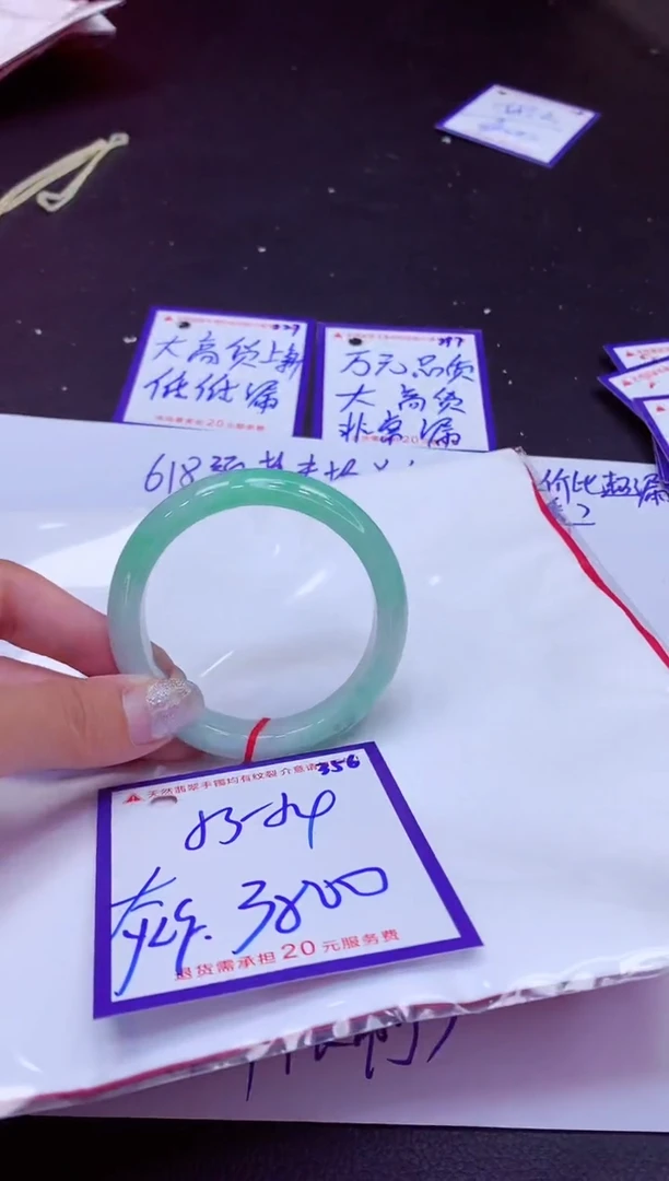 翡翠手镯未镶嵌11111111