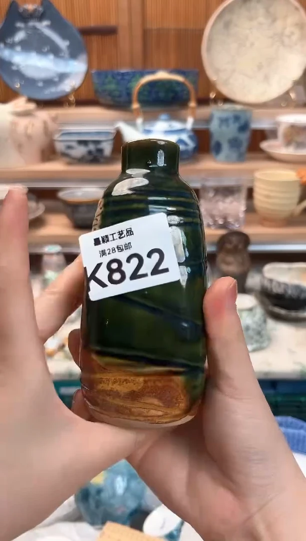 瓷片随*822K 瓷器 茶杯 碗
