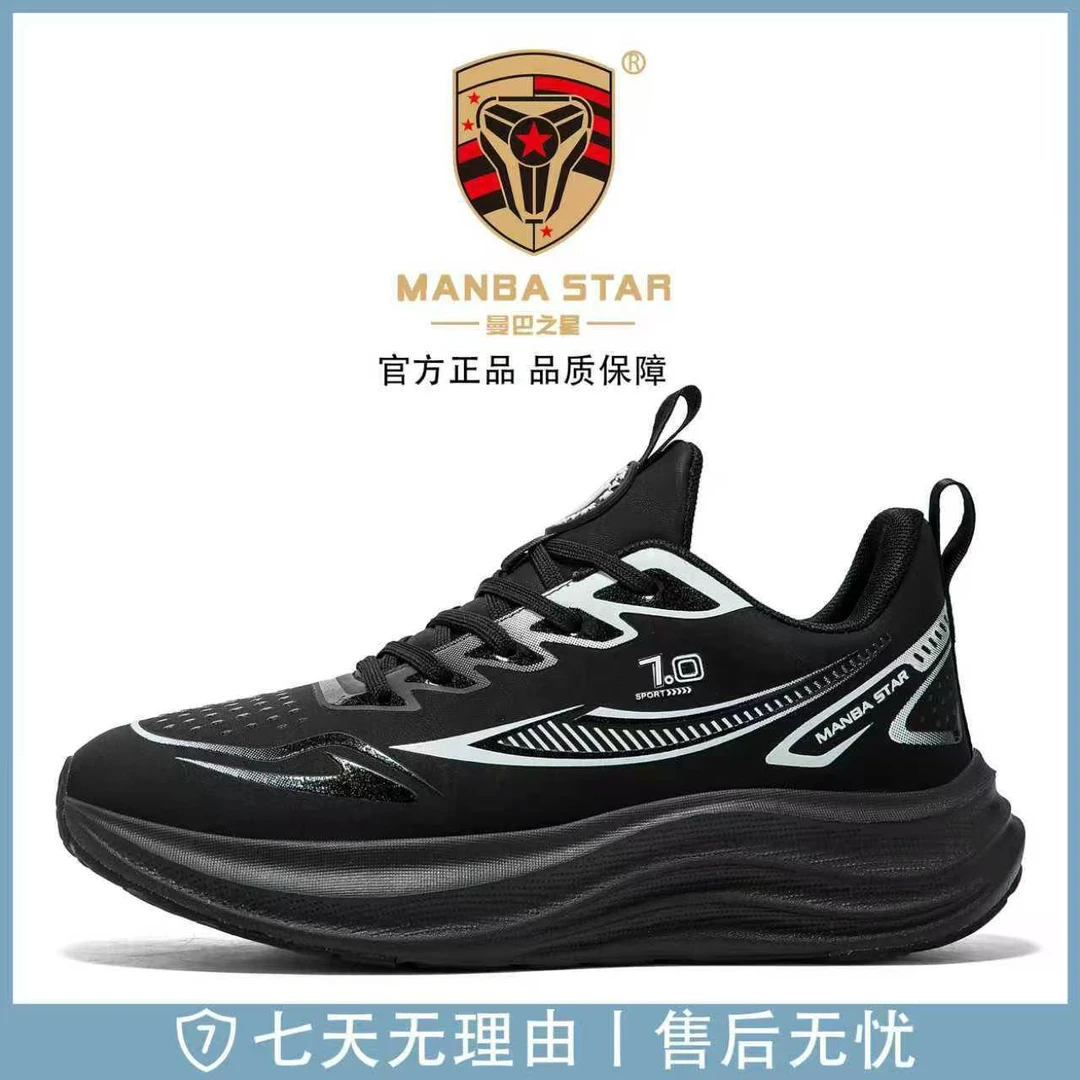 曼巴之星正品秋冬皮面跑步鞋男鞋减震回弹运动鞋夜光情侣时尚跑鞋