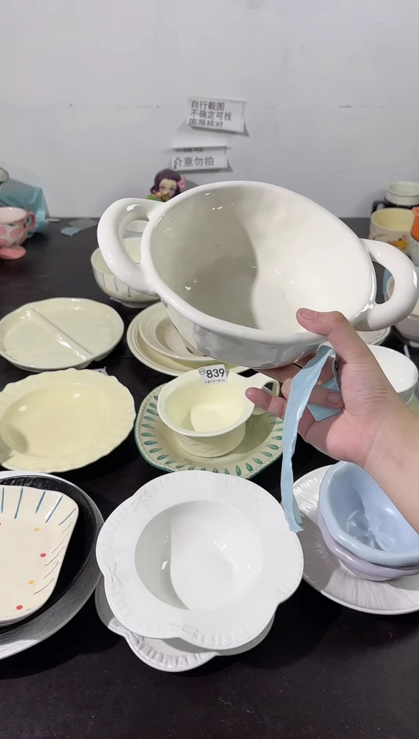 陶直播微瑕白胖胖双耳*1