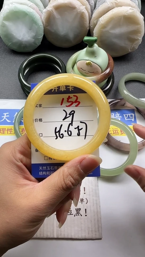 未镶嵌手镯石英质玉153