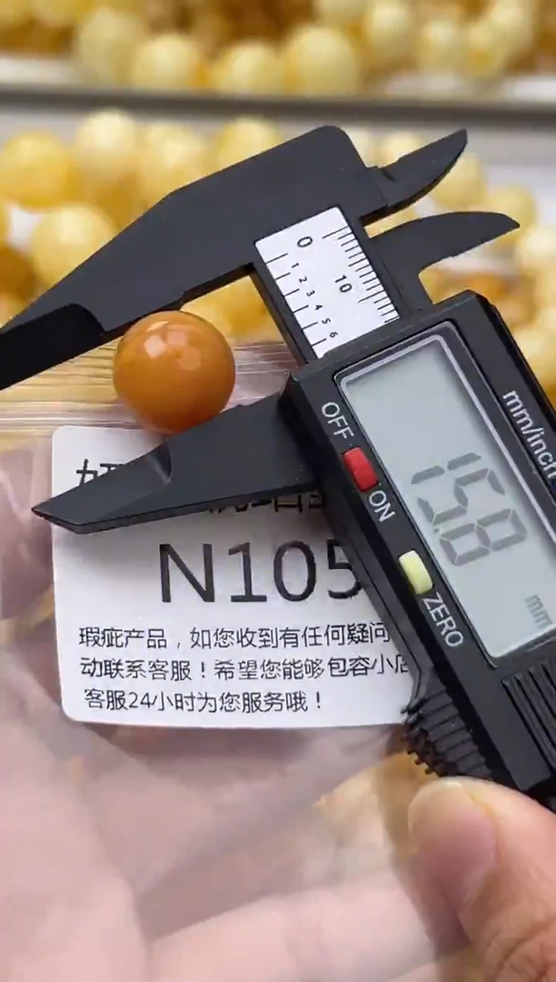 裸石蜜蜡未镶嵌天然蜜蜡微瑕珠子 假一赔万