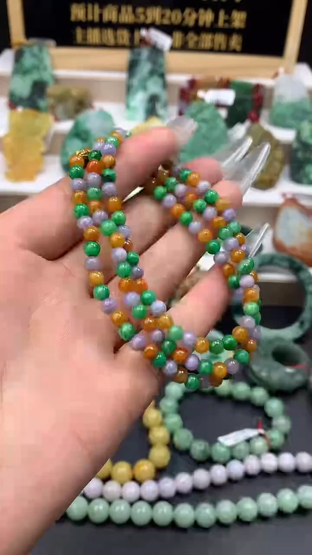 项链未镶嵌翡翠天然翡翠A货10