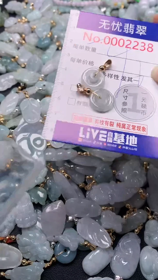 吊坠(不含链)未镶嵌翡翠2238