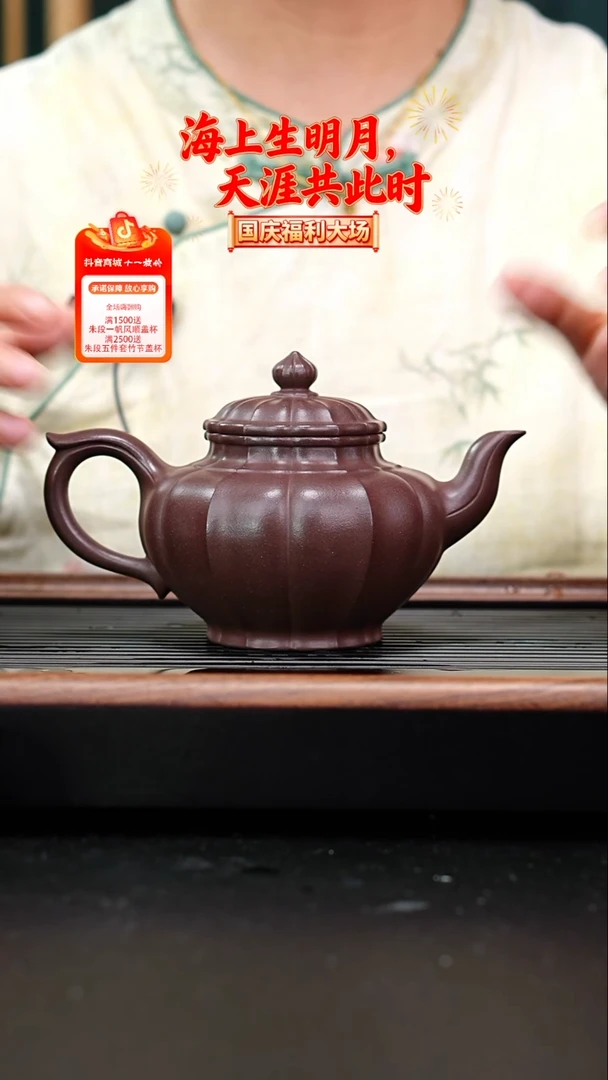 茶壶紫砂原矿全手工底槽青筋纹笑樱400