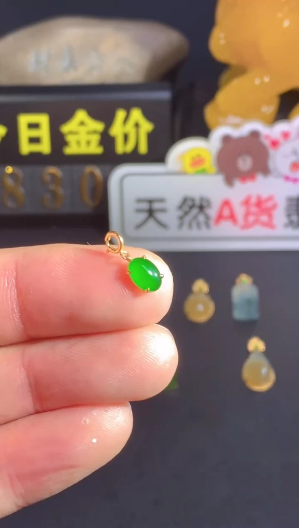 颈饰18K金镶嵌翡翠