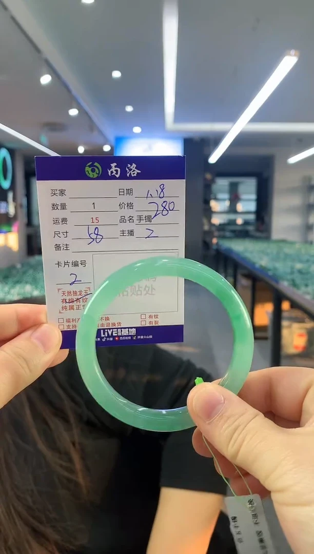 【闪购商品】石英质玉手镯未镶嵌58