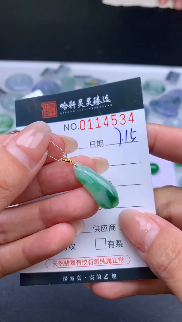 翡翠未镶嵌吊坠(不含链)哈轩  挂件1