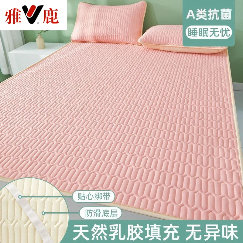 V/雅鹿冰丝乳胶凉席夏夏季学生宿舍单人可水洗防滑空调席