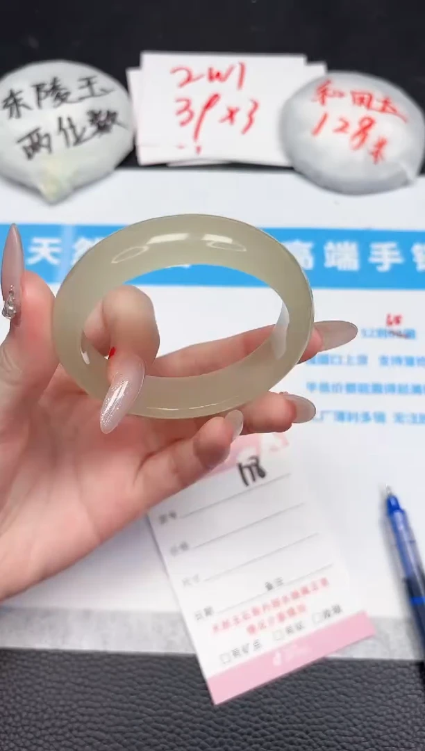 【闪购商品】石英质玉手镯未镶嵌178-54.6