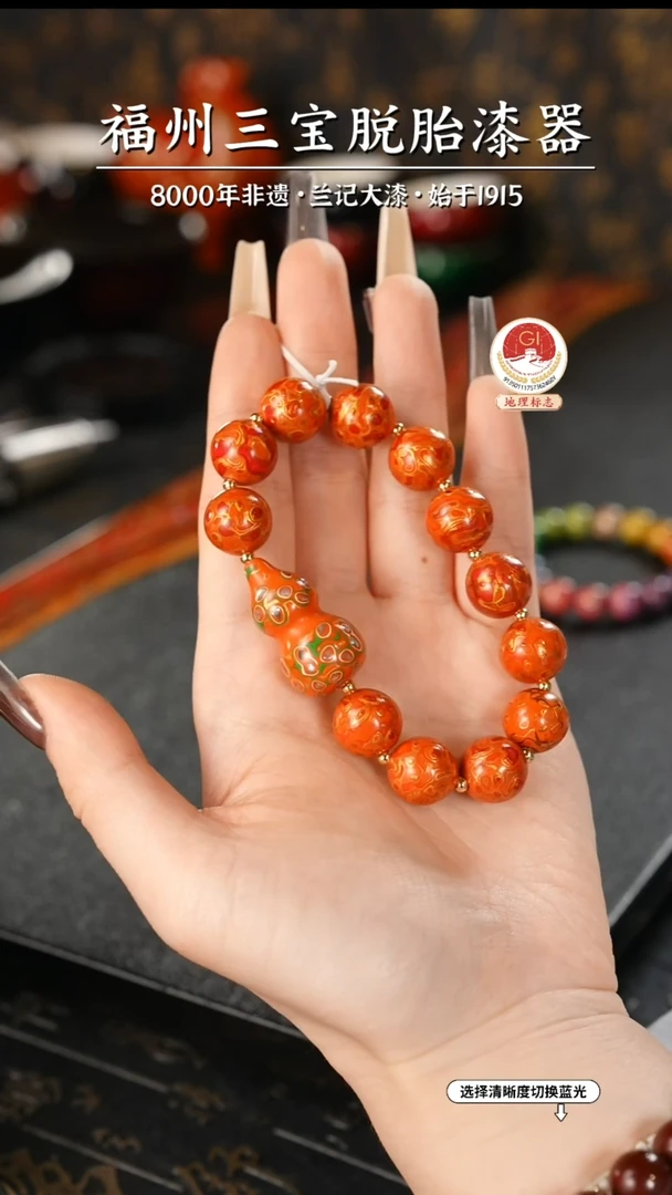 【闪购商品】大漆漆器 橘金手串1.2