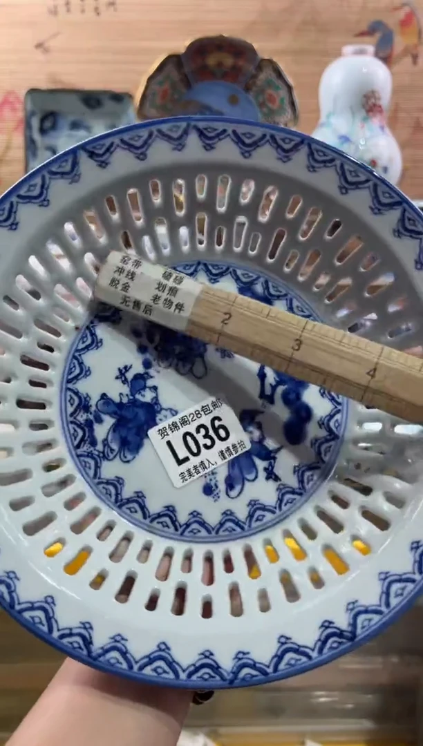 【闪购商品】瓷片当天满28米包邮L036