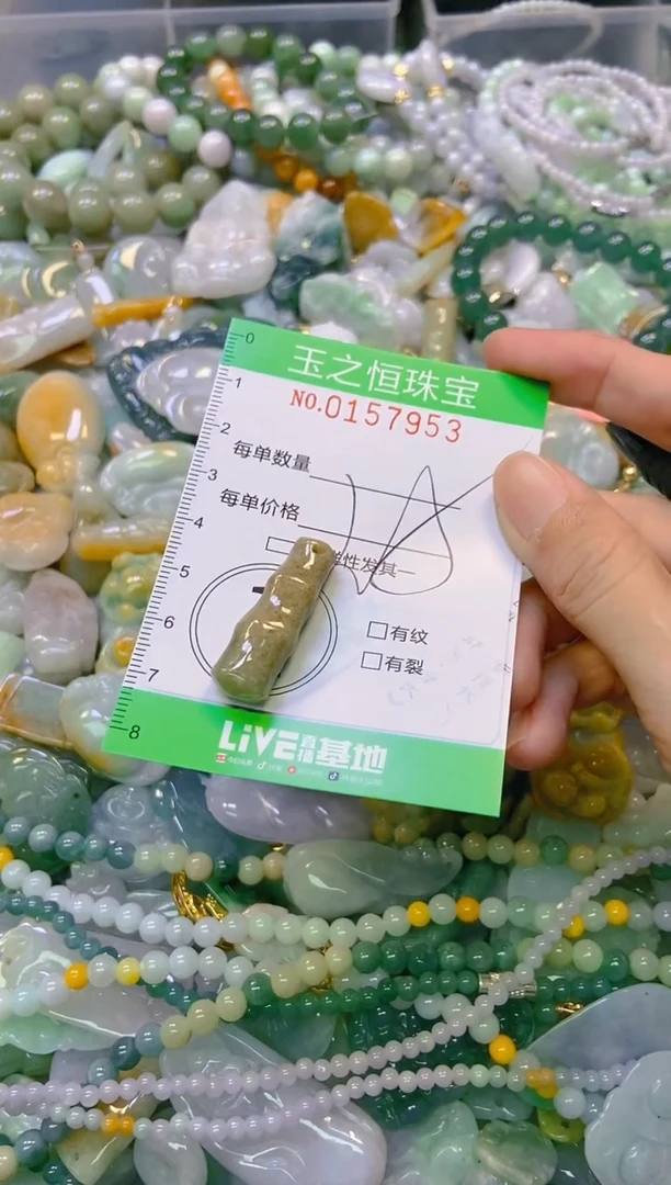 颈饰未镶嵌翡翠闪购0157953